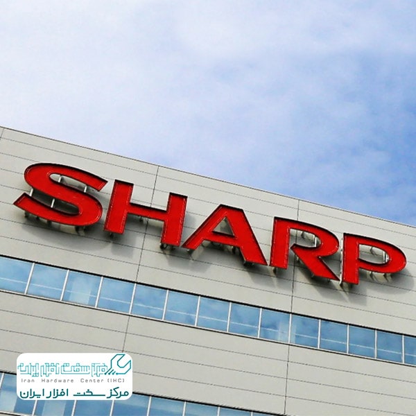 نمایندگی شارپ | نمایندگی رسمی تعمیر محصولات SHARP با ضمانت