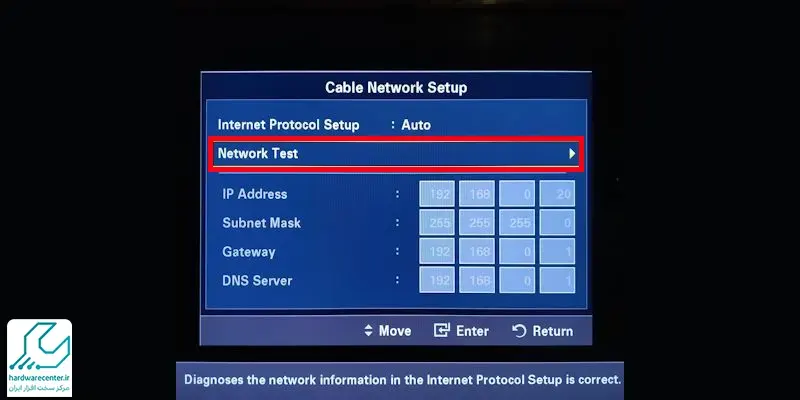 وصل کردن تلویزیون به اینترنت با کابل Ethernet
