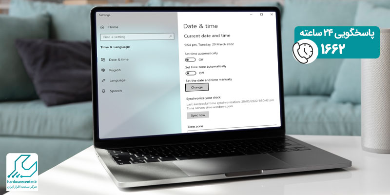تنظیم ساعت و زمان در لپ تاپ شارپ