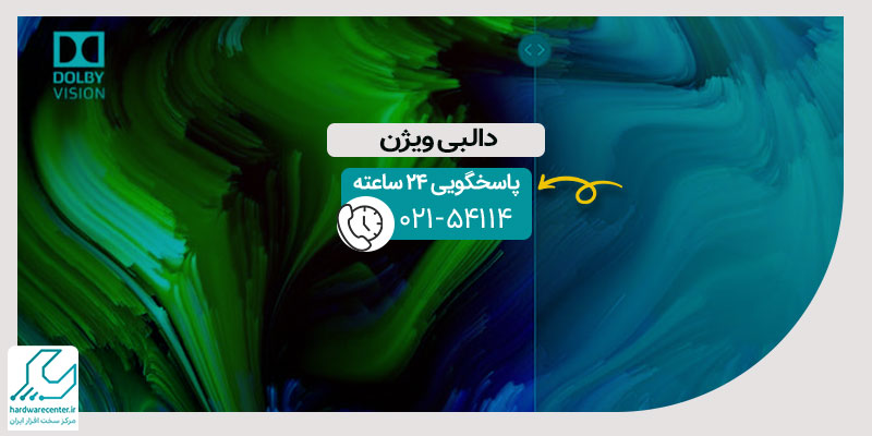 دالبی ویژن